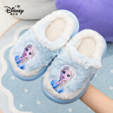 迪士尼（Disney）儿童棉拖鞋女童秋冬季保暖毛绒拖鞋居家室内防滑棉鞋蓝\平跟36\37