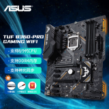 华硕(asus)tuf b360m-plus gaming s台式电脑电竞游戏主板tuf b365m