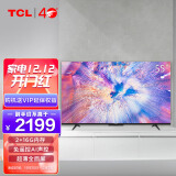 tcl电视 55v6-pro 55英寸 免遥控超智慧ai声控 全面屏电视 2 16gb 4k