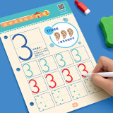 一字见心 幼儿园数字描红字帖 可擦写拼音写字本 儿童控笔训练字帖