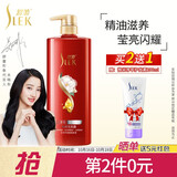 【关晓彤同款】舒蕾(slek)洗发水去屑滋养持久留香洗头膏(山茶花500ml