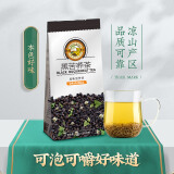 虎标 黑苦荞茶 荞麦大麦茶小包装可煮米做麦面 196g