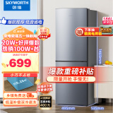 创维(SKYWORTH)186升小冰箱小型电冰箱 家用租房双开门两门冰箱 节能省电低音 二门双温 BCD-186D银色