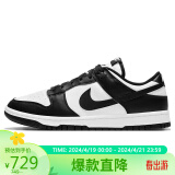 耐克NIKE男子板鞋缓震熊猫DUNK LOW春夏运动鞋DD1391-100白黑42码