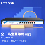 UTT艾泰4240G多WAN口企业千兆路由器/带宽叠加/上网行为管理/VPN防火墙/AC/带机400