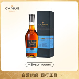 卡慕（CAMUS）VSOP醇酿升级版  1000ml 法国原装进口 干邑白兰地 洋酒 进口洋酒