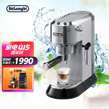 德龙(delonghi) ec680 意式泵压半自动 咖啡机家用 打奶泡 不锈钢机身