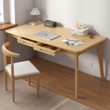 蔓斯菲尔（MSFE） 书桌书柜组合电脑桌台式写字桌家用办公桌子实木腿书桌椅组合 【升级款+单桌】120cm原木色