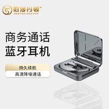 伯莎丹顿(bertha denton 耳挂式耳机蓝牙无线外挂式单个不入耳健身