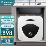 阿里斯顿一级能效电热水器