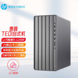 惠普(hp)envy te01 电竞游戏台式机电脑主机 设计制图渲染办公整机