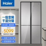 海尔(haier)462升变频风冷无霜十字双开门冰箱阻氧干湿分储精细化分区