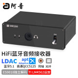 阿音 蓝牙5.1无线音频接收适配器LDAC无损hifi独立解码APTXHD耳放光纤同轴输出MR280 黑色 JD发货
