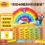 孩之宝（Hasbro）培乐多彩泥天然橡皮泥玩具DIY手工儿童礼物彩虹40罐派对装E6016