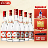 汾酒 白酒 红盖玻汾 清香型 42度 475ml*6瓶 整箱装