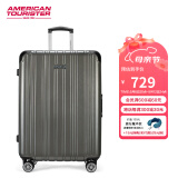 美旅箱包铝框拉杆箱简约时尚男女行李箱超轻万向轮旅行箱26英寸TV3卡其色