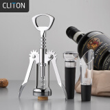 CLITON红酒开瓶器手动酒刀 开酒器酒起子启瓶器红酒塞倒酒器啤酒开瓶器