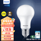 飞利浦（PHILIPS）led节能灯泡客厅家用超亮照明E27大螺口灯泡10瓦3000K优视型