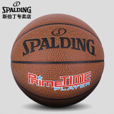 斯伯丁SPALDING篮球比赛训练耐磨7号PU76-885Y
