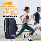Jeep跑步手机臂包男女运动手臂包户外骑行手机保护套健身跑步透气臂包
