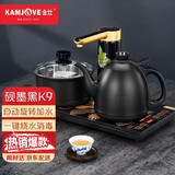 金灶(kamjove)全自动上水电热水壶 电茶壶茶具 全智能电茶炉烧水壶