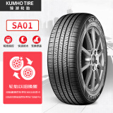 锦湖轮胎KUMHO汽车轮胎 205/65R16 95H SA01 适配IX25