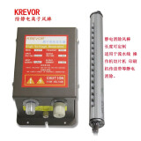 KREVOR科力华 除静电离子SL-040静电工业除尘风棒长度可选除静电离子 40厘米长棒+发生器
