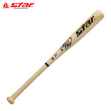 世达（star）棒球棒可职业选手用原木色棒球棍车载锻炼防身实心橡胶 WR300原色28英寸
