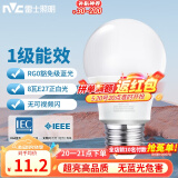雷士（NVC）LED灯泡球泡家用商用大功率高亮节能正白光6500K8W【一级能效】