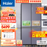 海尔（Haier）656升智享系列双变频十字双开门四开门家用电冰箱一级能效无霜超大容量BCD-656WGHTDV9N9U1