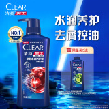 清扬（CLEAR）男士去屑洗发水多效水润养护型500g 玻尿酸蓬松洗头膏C罗