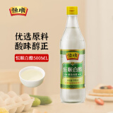 恒顺  纯粮酿造白醋  凉拌蘸食炒菜500ml