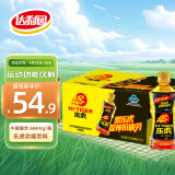 达利园乐虎氨基酸维生素功能饮料牛磺酸型运动能量饮品380ml*15瓶整箱装