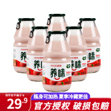 养味（yanwee） yanwee养味 风味牛奶儿童学生早餐乳酸菌韩国风味饮料可微波加热 草莓牛奶口味*6瓶