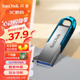 闪迪 (SanDisk) 32GB USB3.0 U盘CZ73酷铄 读速150MB/s 时尚蓝色 小巧便携 安全加密 学习办公优盘