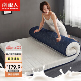 南极人乳胶床垫1.8米床褥宿舍垫被软垫地铺睡垫180x200cm双人家用可折叠