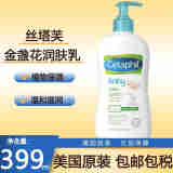 丝塔芙（Cetaphil） baby倍润保湿润肤乳液399ml温和不刺激孕妇婴儿安心使用 一件装
