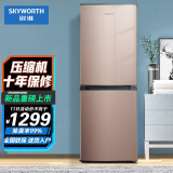 创维(skyworth)215升两门双门风冷冰箱节能低噪冰箱双开门电冰箱家用