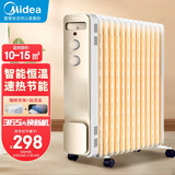 美的(midea)取暖器/电暖器/电暖气片家用/轻音加湿烘衣 13片升级大
