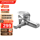 九牧（JOMOO） 单把软管式三联淋浴器 混水阀 淋浴龙头 带下出水3577-050