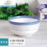 陶瓷碗中式家用青花瓷釉中彩大碗骨瓷餐具碗碟盘子套装 4.5英寸韩式碗