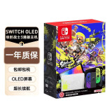 任天堂（Nintendo） Switch NS掌上游戏机 OLED主机 港版喷射战士3限定机 续航加强版 便携家用体感掌机