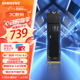 三星（SAMSUNG）1TB SSD固态硬盘 M.2接口(NVMe协议PCIe4.0*4/5.0*2) AI电脑配件 笔记本扩容 990 EVO
