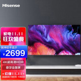 海信(hisense)60e3f 60英寸 4k超高清 超薄悬浮全面屏 1.