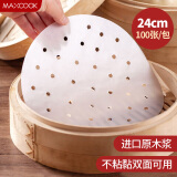 美厨（maxcook）蒸笼纸包子垫纸蒸包子纸蒸笼屉纸一次性100张 直径24cm MCPJ4278