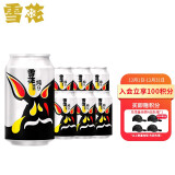 雪花啤酒零售13元