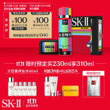 sk-ii安迪沃霍尔限定版(红)神仙水230ml精华液化妆品护肤品套装(含清