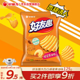 好丽友（orion）休闲零食 薯片 好友趣大凹凸蜂蜜黄油味125g/袋