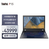 设计师移动图形工作站笔记本电脑 0rcd 至强处理器rtx-a2000 4k触控屏