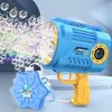 索迪全自动泡泡机枪儿童加特林火箭筒吹泡泡玩具电动新年生日礼物